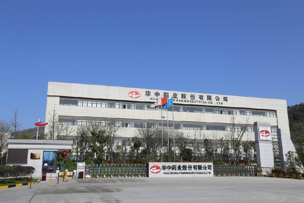 华中药业